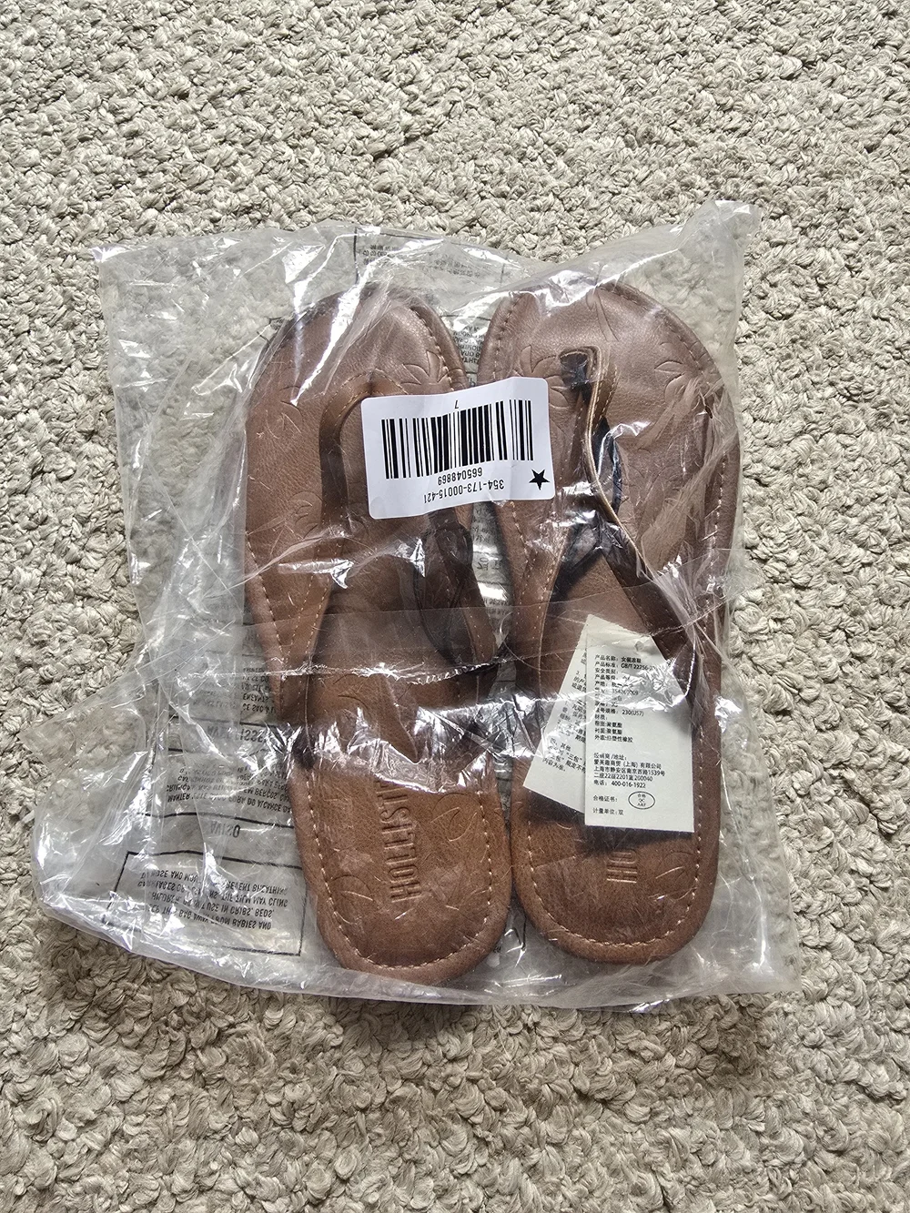 Hollister brand new